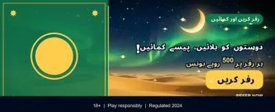 288bet کے ساتھ کھیلیں banner